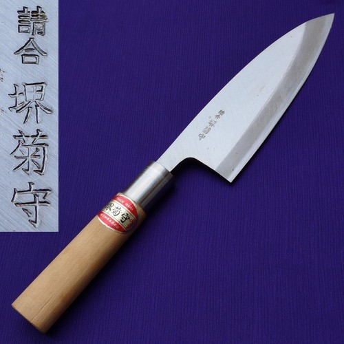 Coltello cucina giapponese - cucina,