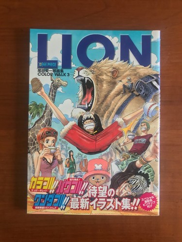 One piece color walk - piece, lion
