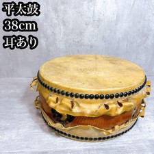 Tamburo Taiko Giappone 38 cm