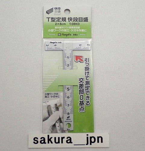 Niigata seiki 08kd - sk, t-08kd