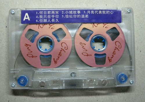 Musicassette vintage japan - vintage,