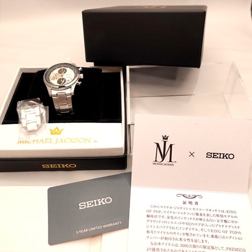 Orologio premico seiko - orologio,