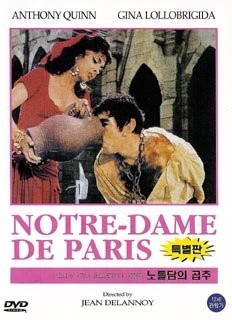 Notre dame paris - notre-dame, (1956)