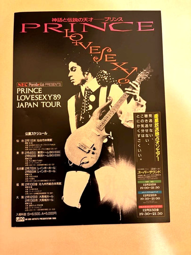 Prince lovesexy japan - japan, tour