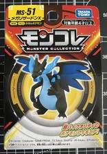 Mega Charizard X Moncolle