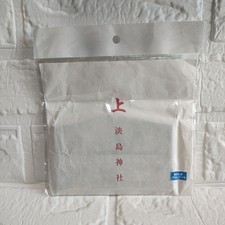 Awashima Marine Park Love Live