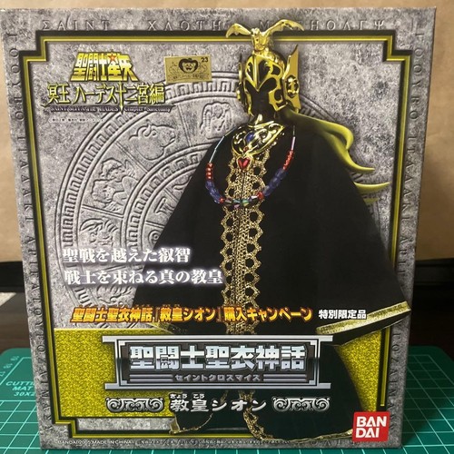 Saint seiya myth cloth pope - seiya,