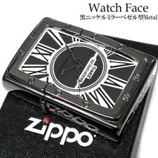 Zippo oil lighter - lighter, watch