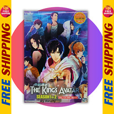 DVD ANIME THE KING'S AVATAR