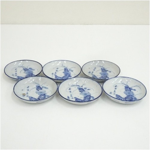 Set piatti kozara giapponese - set,