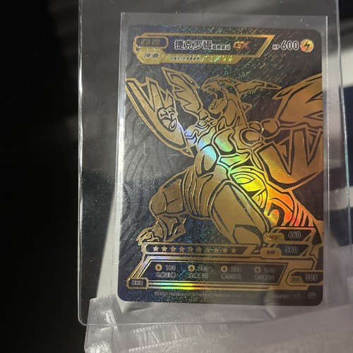 Pokemon zekrom nero e - pokemon,