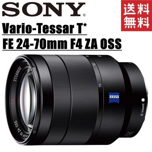 Sony zeiss vario tessar fe - t*,