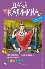 Libro in lingua russa