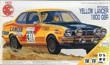 Lancia gialla 1600 gsr - 1/20,