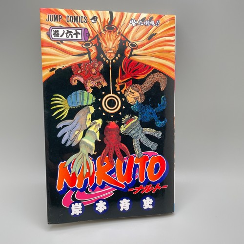 Naruto vol manga - naruto,