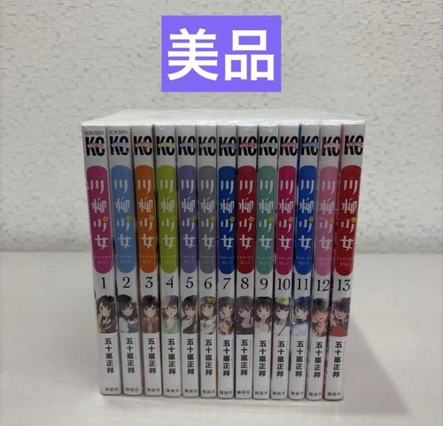 Senryu girl - girl, shojo