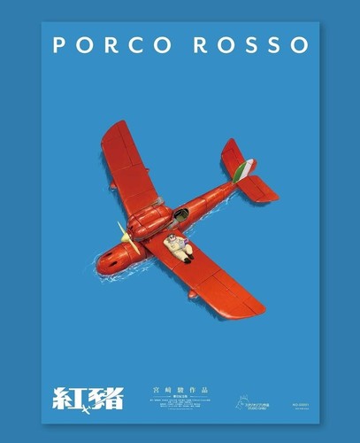 Poster studio ghibli porco - poster,