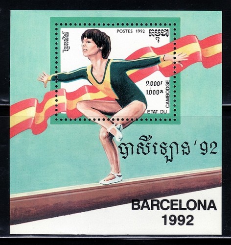 Cambogia 1992 foglio - hb,
