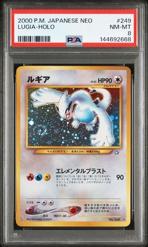 Psa lugia holo 249 neo - 8,