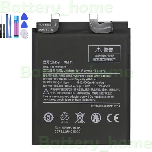 Batteria telefono bm59 nuova - bm59,