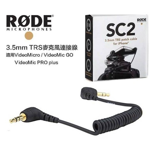 Rode sc2 cavo - sc2, connessione