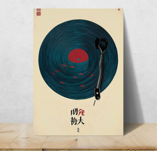 Poster Manifesto Locandina