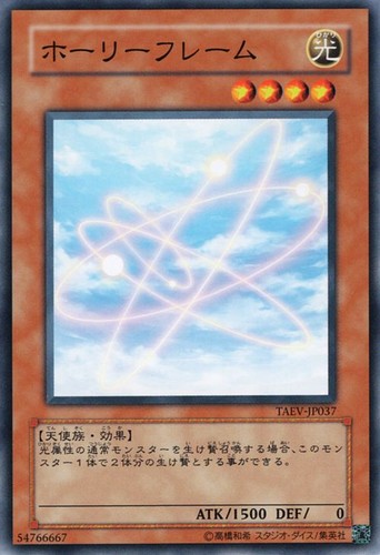 Ocg light effigy - ocg,
