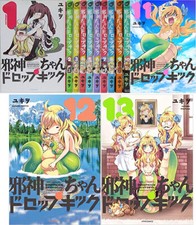 UPS Courier 3-7 Days to USA Jashin chan Doroppukikku Vol.1-13 Set Manga Giapponese