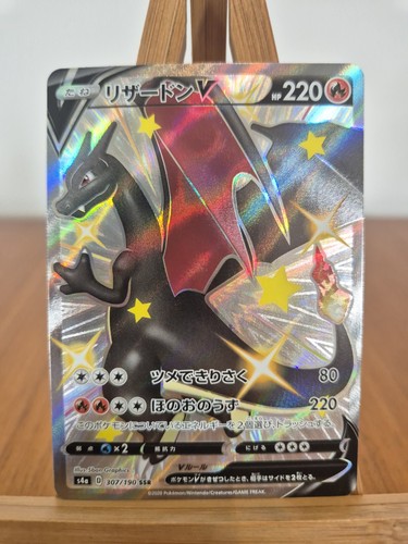Pokemom tcg charizard shiny - tcg,