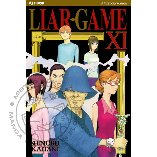 Liar game 11 - game, n°