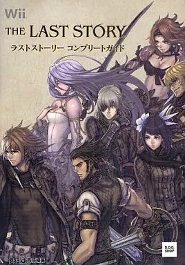 Wii the last story - wii, complete