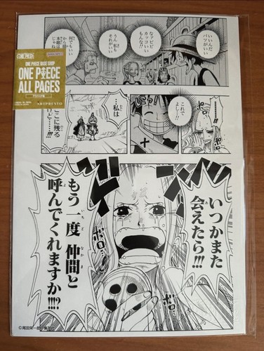 One piece all pages - all,