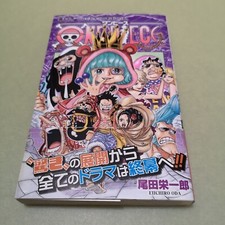 ONE PIECE Vol.74 con OBI JUMP