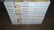 UN BACIO A MEZZANOTTE SERIE COMPLETA 1/12 STAR COMICS SHOJO