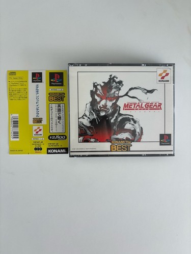 Metal gear solid - metal,