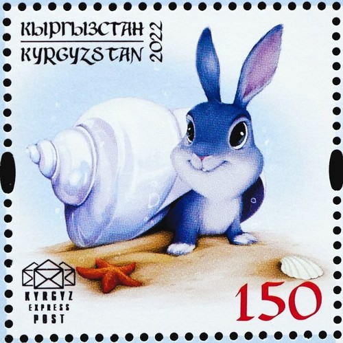 Kirghizistan kep 2023 - kep,