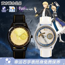 Orologio da polso Fate/stay