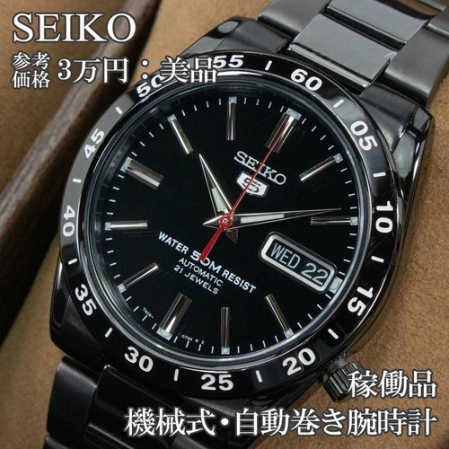 Orologio seiko meccanico - seiko,