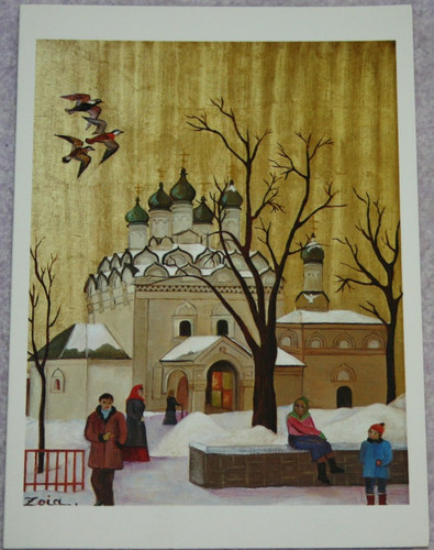 Cartolina biglietto - cartolina,