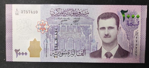 Rare syrie billet 000 - billet,