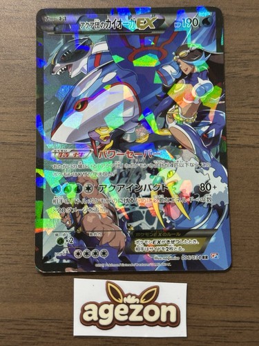 Carte pokemon team - carte,
