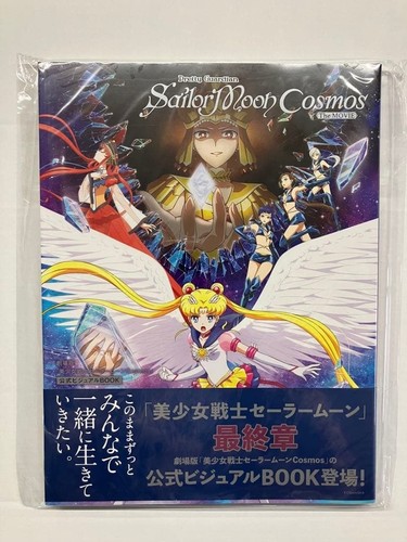 Sailor moon cosmos pretty - sailor,