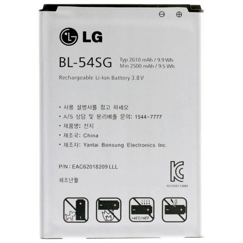 Batteria ioni litio - lg,