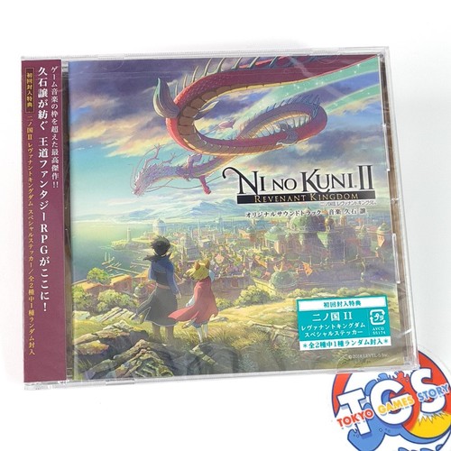 Kuni revenant kingdom - kuni,