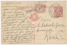 STORIA POSTALE - FERMO IN