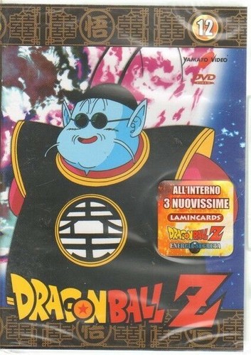Dragon ball dvd - dragon,