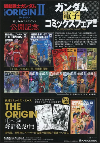 Mobile suit gundam - the, origin