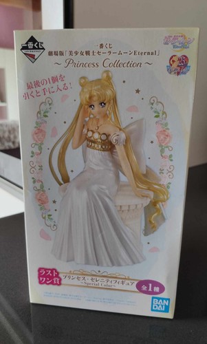 Sailor moon eternal - moon, princess
