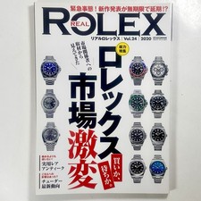 REAL ROLEX Japanese Catalog