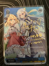 Bianco Nero Anishia &